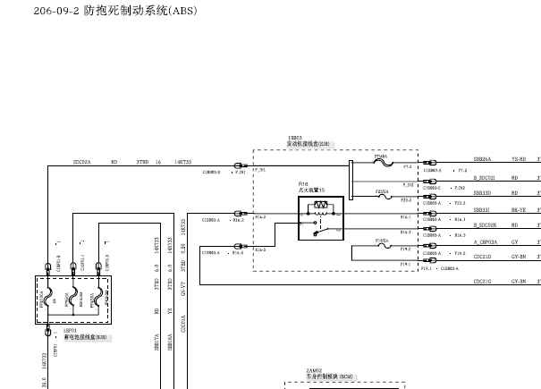 2012年福特福克斯ABS电路图资料