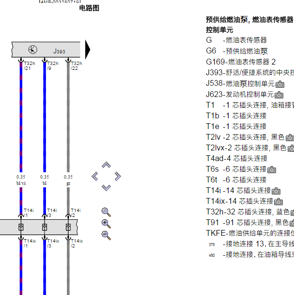 2018年奥迪Q7 CRE发动机油泵电路图.