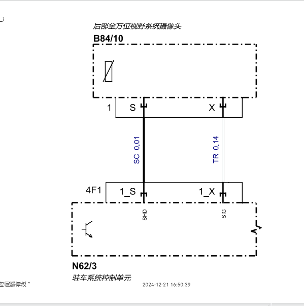 2022年奔驰E200L倒车摄像头电路图
