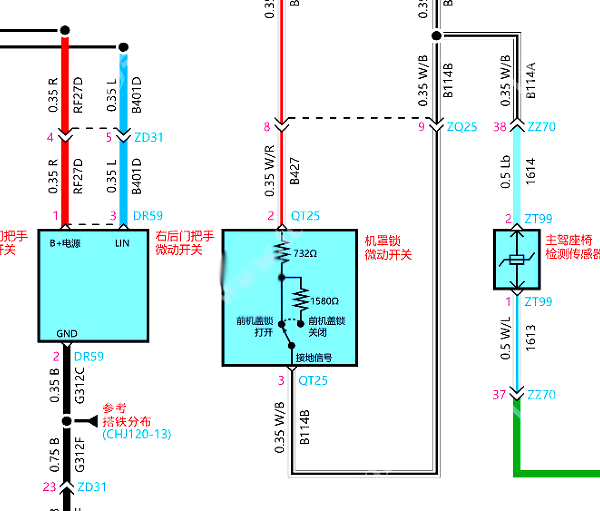 2022年理想L9机盖锁电路图