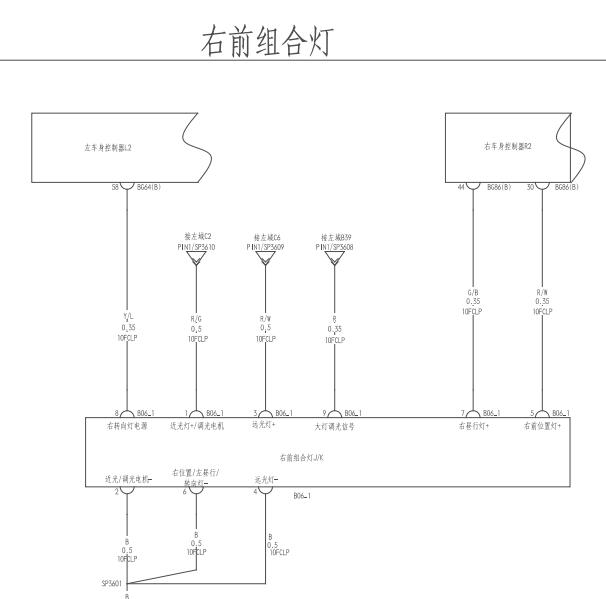 2022年比亚迪驱逐舰05灯光电路图