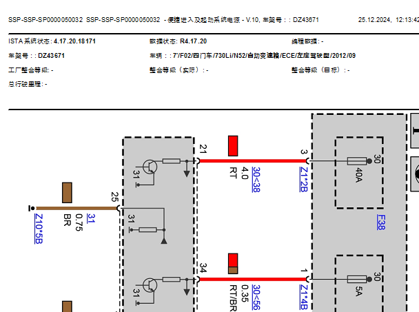 2012年宝马730Li 遥控门锁和油泵电路图