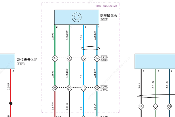2022年奇瑞汽车捷途X90后视摄像头电路图
