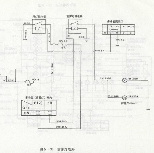 汇众伊思坦纳雾灯电路图