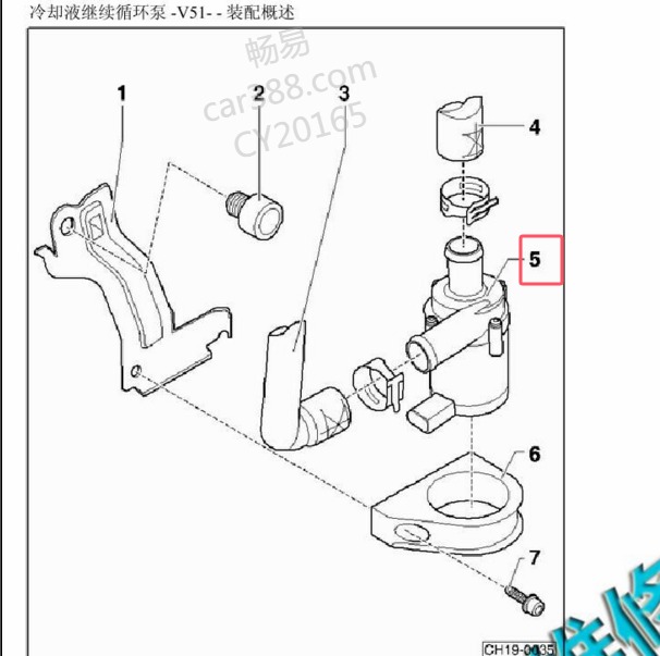 2010年大众途观V51冷却液继续循环泵安装位置.