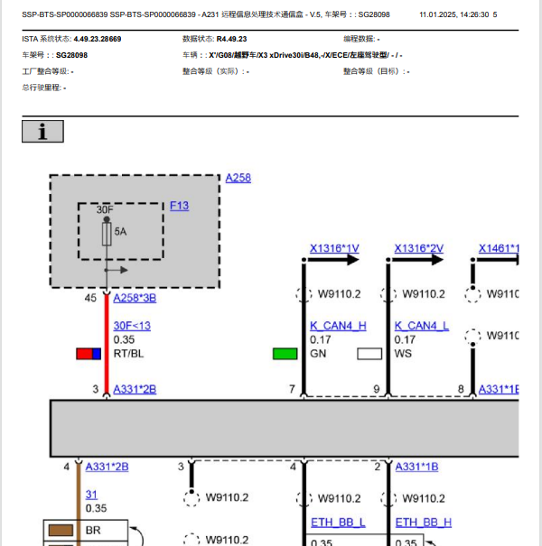 2024年宝马X3远程信息处理模块电路图