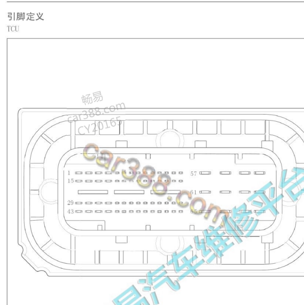 2017年长城哈弗H6变速箱针脚定义