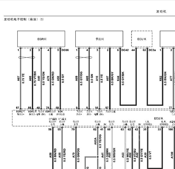 2021年江铃域虎7发动机电路图