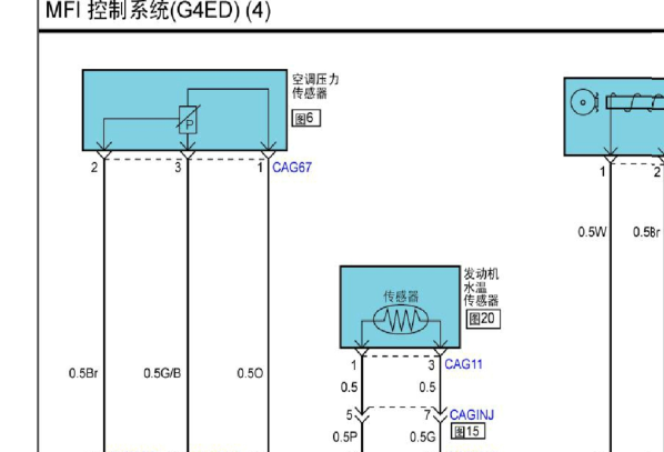 2007年起亚赛拉图发动机水温传感器电路图