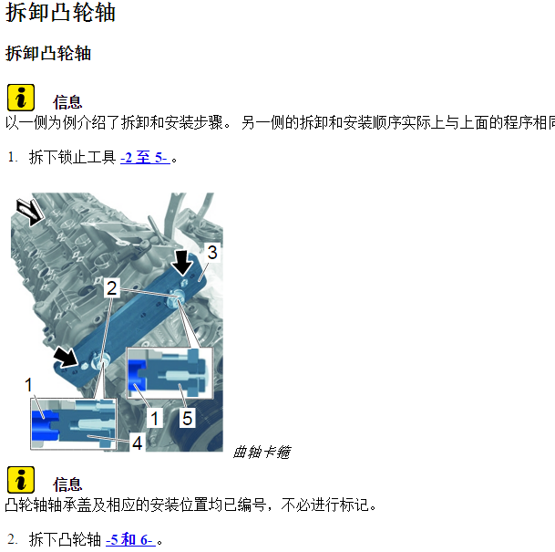 2019年保时捷卡宴发动机凸轮轴拆装