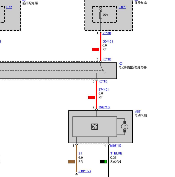 2021年宝马X2冷却风扇电路图.