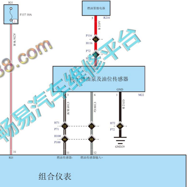 2023年长城金刚炮燃油泵电路图