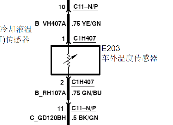 2007年福特蒙迪欧车外温度传感器线路图