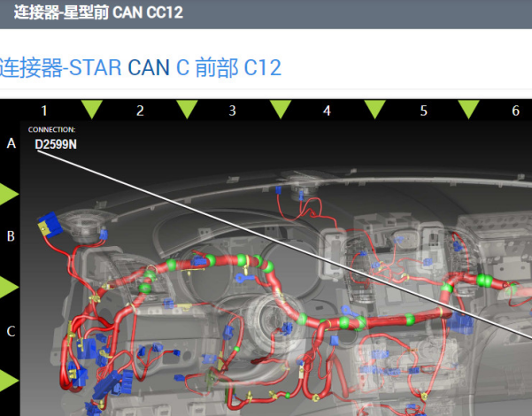 2014年克莱斯勒300C 星型连接器和电子元件位置资料