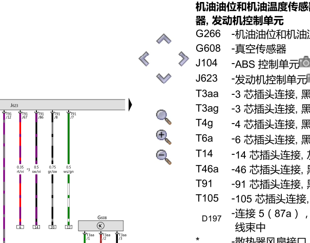 2018年奥迪S3 DJH发动机电路图资料
