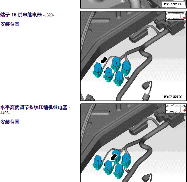 2012年宾利慕尚 J329位置