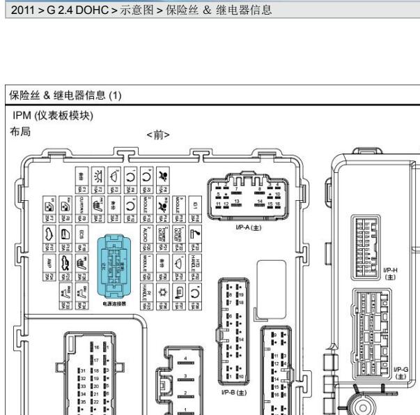 2011年起亚凯尊保险资料