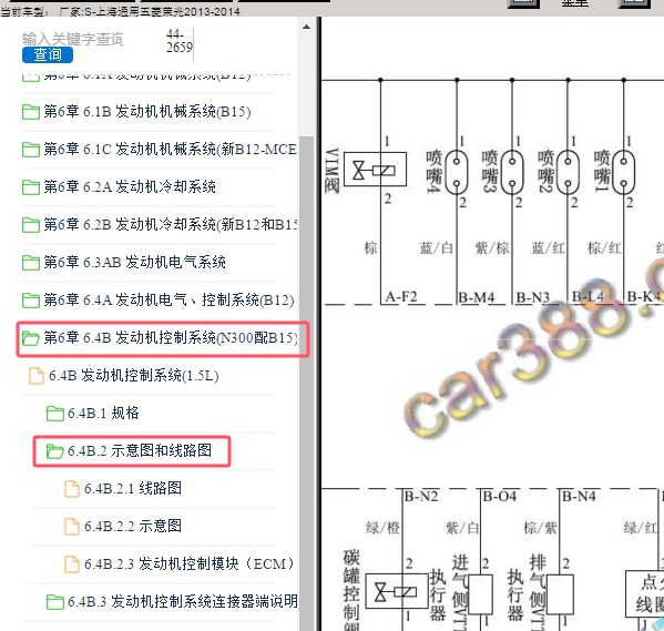 2014年五菱荣光 发动机电路图