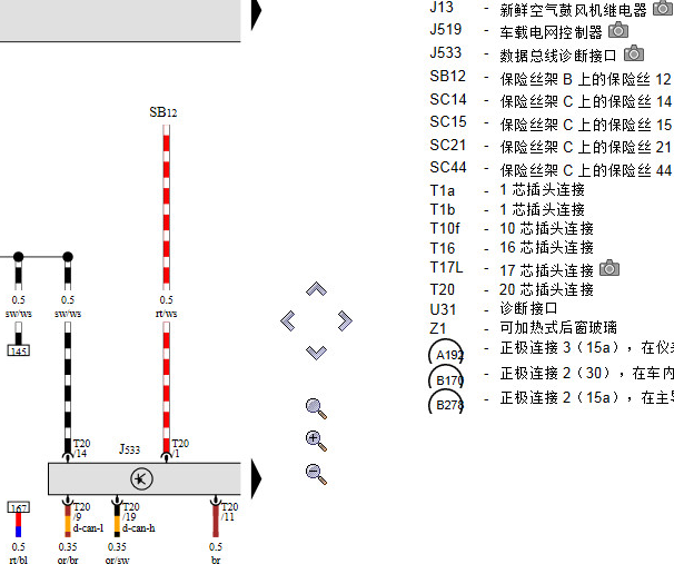 2009年大众途欢网络通讯电路图资料