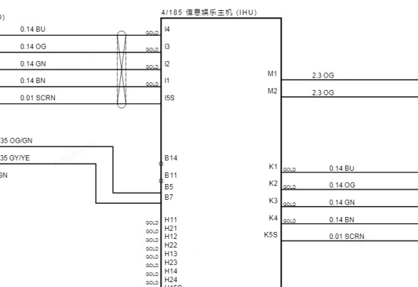 2024年沃尔沃XC40娱乐音响电路图