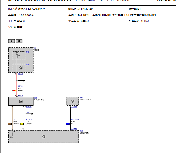 2013年宝马520Li 大灯电路图资料