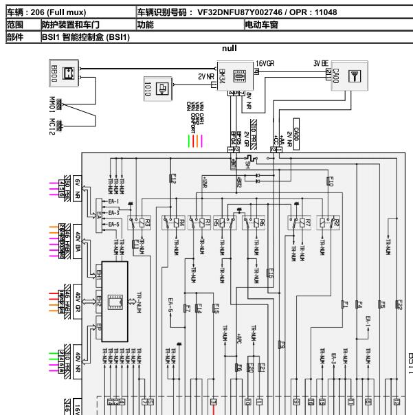 2006年标致206玻璃升降电路图
