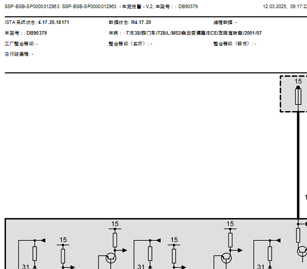 1999年宝马728iL倒车雷达和座椅电路图资料