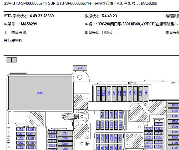 2025年宝马330Li保险丝位置和电路图