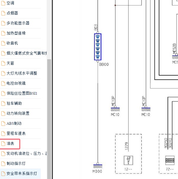 2007年东风标致307油表电路图