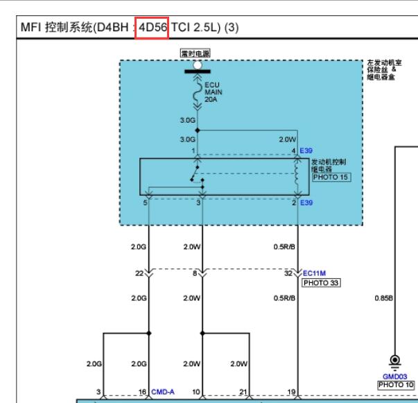 2011年现代H1 4D56发动机电路图