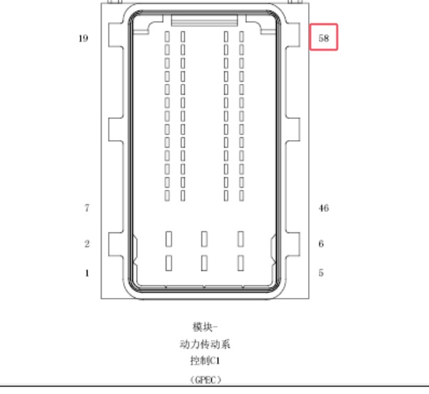 2008年克莱斯勒铂锐发动机针脚资料