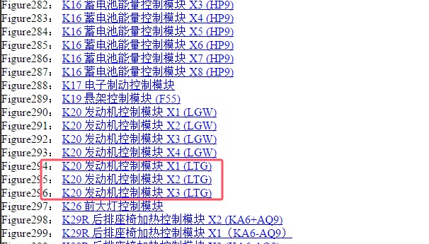2017年凯迪拉克CT6发动机资料