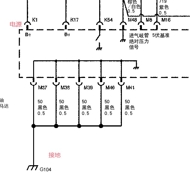 2006年雪佛兰乐风发动机电源接地电路图