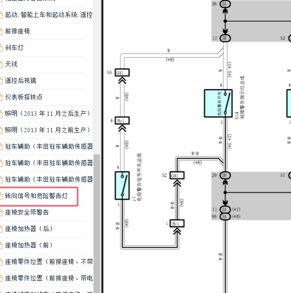 2011-2015年丰田酷路泽微信警告灯开关电路图