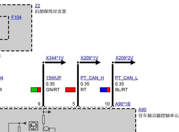 2016年宝马X5电子手刹模块电路图和针脚资料