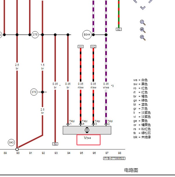 2022年奥迪Q5L百叶窗电路图