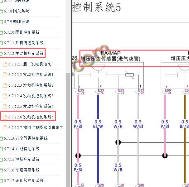 2021年长安UNI-T发动机增压压力传感器电路图