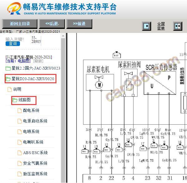 2021年江淮星锐柴油车电路图