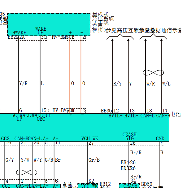 2021年爱驰U5电池系统电路图