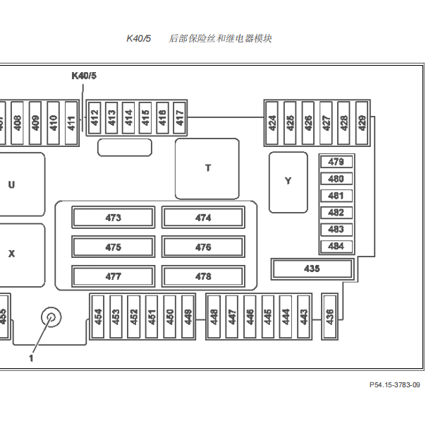 2018年奔驰GLC200 后部保险资料