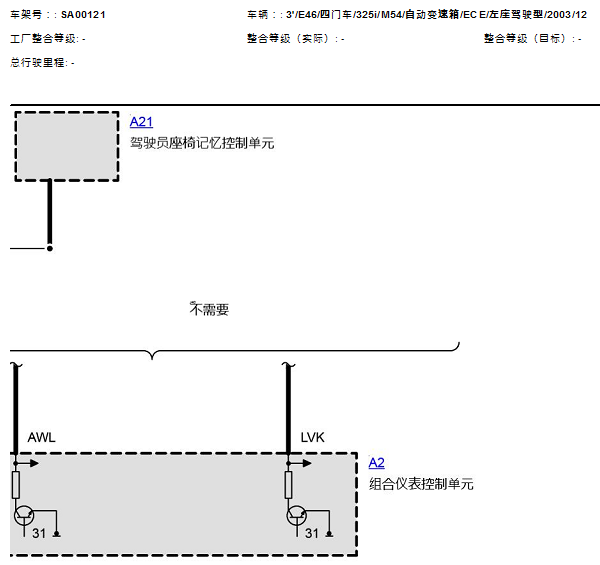 2004年宝马325i 仪表和空调电路图