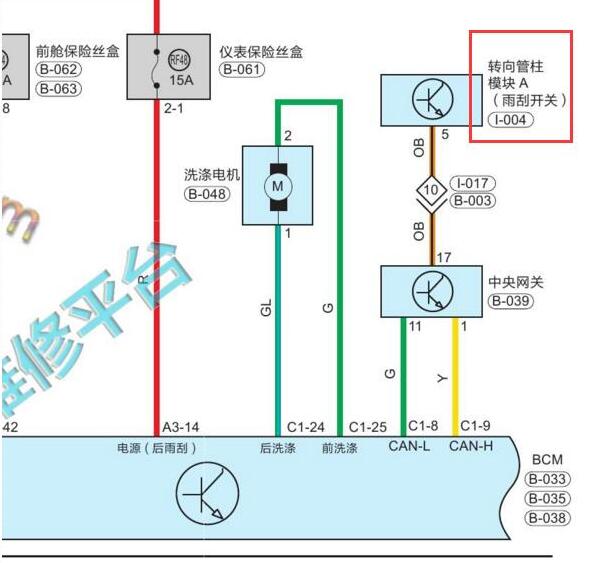 2019-2021年奇瑞星途TXL雨刮开关电路图