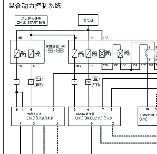 2020年启辰星48V电池电路图