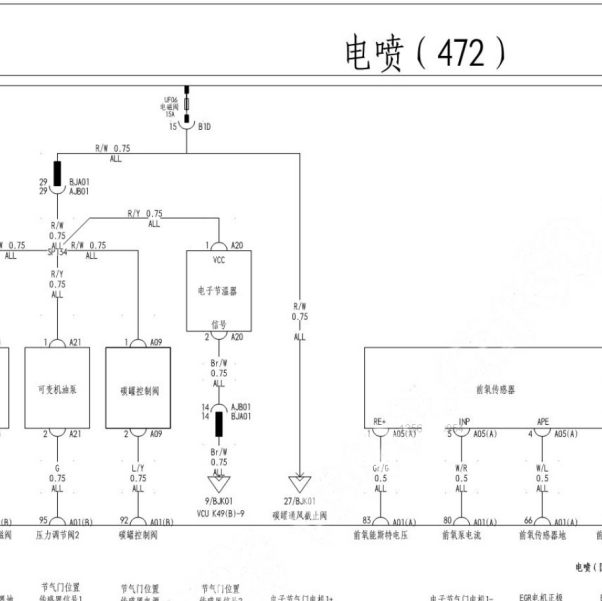 2023年比亚迪秦Plus DM-i发动机电路图