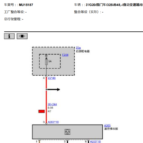 2019年宝马325i 右前门和车窗电路图