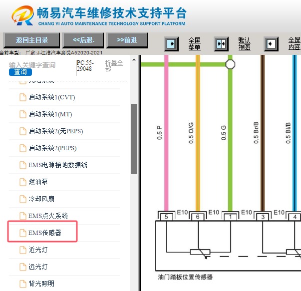 2020-2021年江淮嘉悦A5  HFC4GB2.4E发动机电路图资料