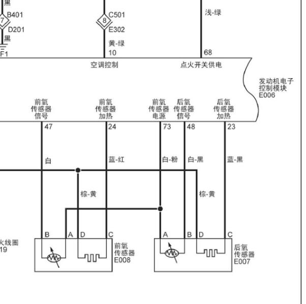 2020年福田图雅诺发动机氧传感器电路图