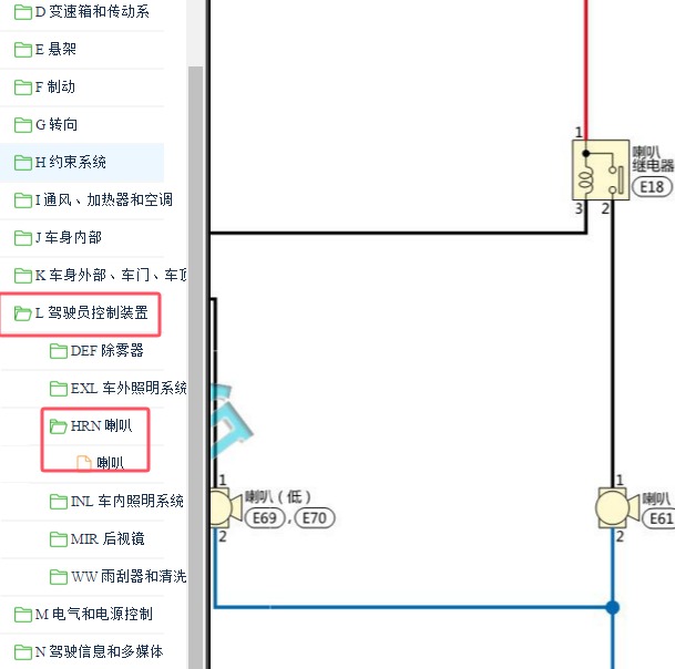 2015-2017年英菲尼迪QX50喇叭电路图