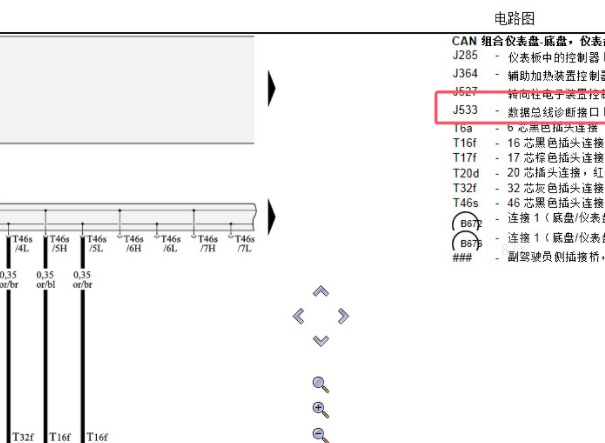 2010年一汽奥迪A4L网关电路图