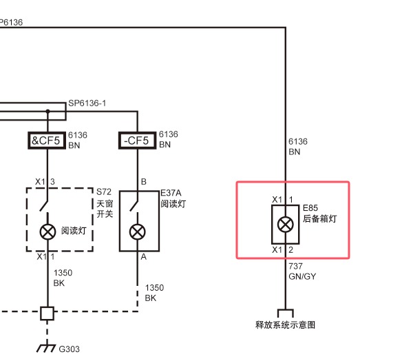 2013年别克凯越后尾门指示灯电路图